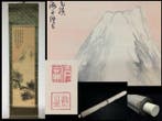 Mount Fuji / Japanese Vintage Hanging Scroll KAKEJIKU / Silk