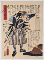 Muramasu Takanao - 47 Rnin - Verhalen van de trouwe