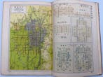 Azië - Japan;  - Nihon Rekishi Chizu () — New, Boeken, Atlassen en Landkaarten, Nieuw