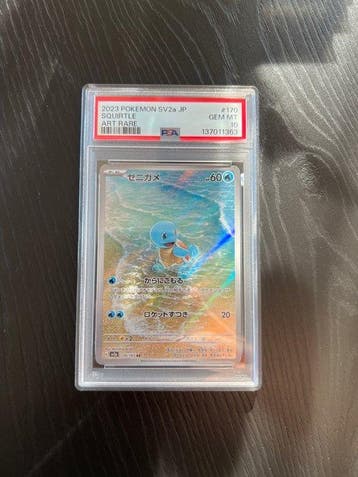 Pokémon - 1 Graded card - Squirtle 170/165 Full art - PSA 10, Nieuw
