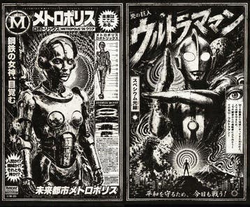 Æ (XX-XXI) - “Maria · Kamen Rider — Japanese Retro Futures”