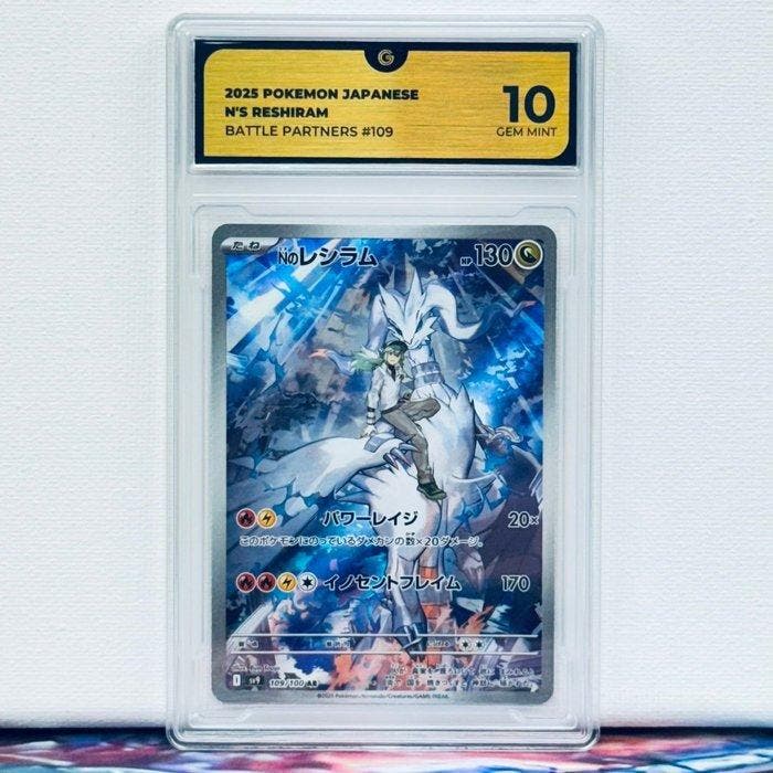 Pokémon Graded card - Ns Reshiram 109 - Pokémon - GG 10, Hobby en Vrije tijd, Verzamelkaartspellen | Pokémon