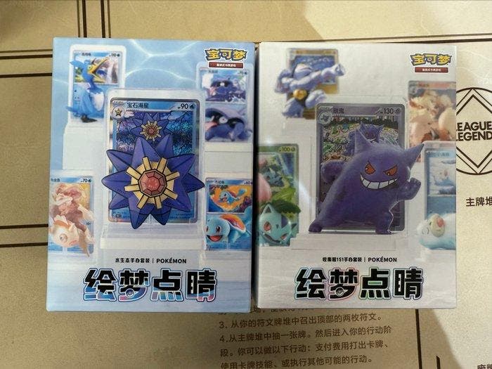 Pokémon - 2 Box - Black Crystal Blazing Slim Booster - Sword, Hobby en Vrije tijd, Verzamelkaartspellen | Pokémon