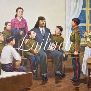 cd - laibach - THE SOUND OF MUSIC (nieuw), Verzenden, Zo goed als nieuw