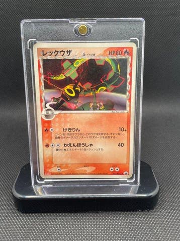 Pokémon - 1 Card - 2005 Rayquaza -Delta Species Meiji, Nieuw