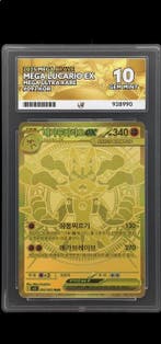Pokémon - 1 Graded card - lucario - ACE 10, Nieuw