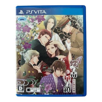 Chou no Doku Hana no Kusari: Taishou Irokoi Ibun (VLJM, Verzenden, Nieuw