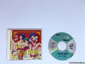 PC Engine - Super Cd-Rom - Super Real Mahjong - Special, Verzenden, Gebruikt