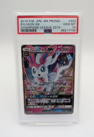 Pokémon - 1 Graded card -  323/SM-P Promo card, Full, Nieuw