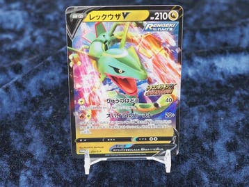 Pokémon - 1 Card - Rayquaza 210/S-P Promo card, Full art -, Nieuw