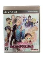 Tales Of Xillia 2 (Japans) (PS3) (TWEEDEHANDS), Verzenden, Nieuw
