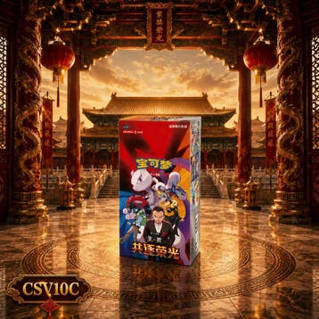 pokémon chasing glory together (csv10c) booster box, Ophalen of Verzenden, Nieuw, Boosterbox, Foil