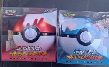 Pokémon - 2 Sealed box - Sword & Shield - Battle Styles, Nieuw