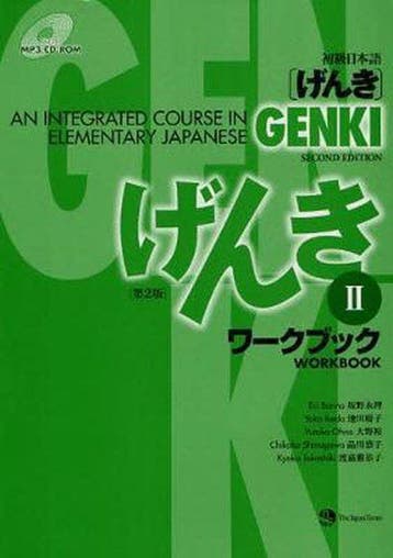 9784789014441 Genki 2 Workbook Banno Eri, Boeken, Verzenden, Nieuw, Banno Eri