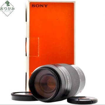 Sony SAL 4.5-5.6/75-300mm Telelens, Nieuw