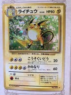 Pokémon - 1 Card - Raichu No.026 Holo, Nieuw