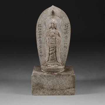 Stele van Jizô Bosatsu geplaatst op een sokkel - Graniet -