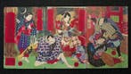 Kanagaki Robun - Utagawa Morikawa Chikashige - 3 Vol. - 1880