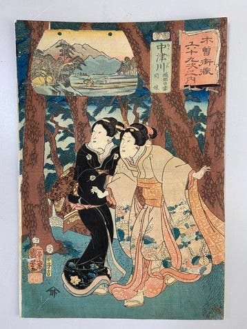 Women Witnessing a Samurai Vendetta – Nakatsugawa, Kisokaido