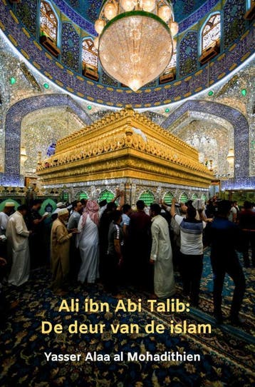 Ali Ibn Abi Talib: De Deur Van De Islam | Nieuw, Ophalen of Verzenden, Nieuw, Yasser Alaa al Mohadithien