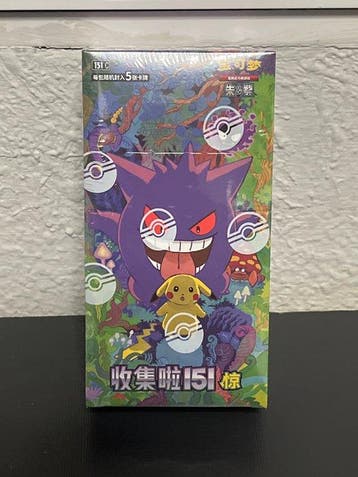 Pokémon - 1 Box - Colección 151 Surprise - Scarlet & Violet, Hobby en Vrije tijd, Verzamelkaartspellen | Pokémon, Nieuw