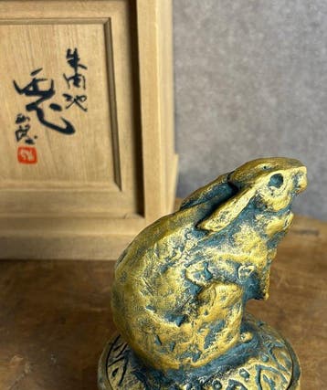 Kitamura Seibo - Bronze Rabbit Seal Paste Box - Sculpture -