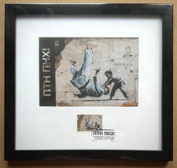 Banksy - PTN PNH! (FCK PTN!) - Frame met ansichtkaart en, Gelopen