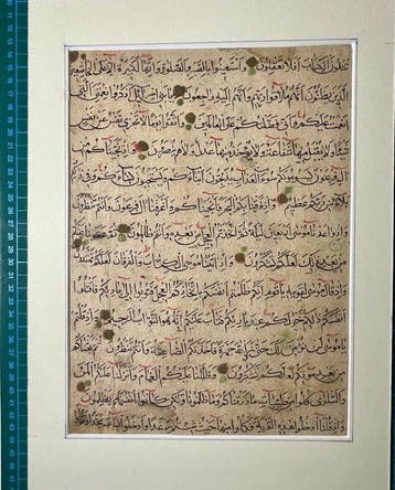 Unknown - Quran - Ottoman C12th - 1180, Antiek en Kunst