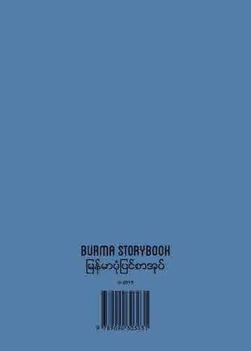 Burma storybook 9789090303031 Khin Aung Aye, Verzenden, Zo goed als nieuw, Khin Aung Aye