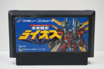 Mirai Senshi: Lios PAC-R6-JPN Garantie & morgen in huis!, Ophalen of Verzenden, Zo goed als nieuw