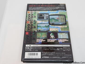 MSX - War Of The Dead, Verzenden, Gebruikt