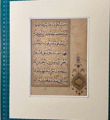 Unknown - Quran leaf - Chapter 36, Ya-Sin - 1575