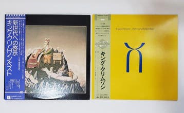 King Crimson - Three Of A Perfect Pair / The Young Persons, Nieuw in verpakking
