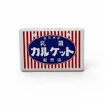 Emaille bord - Japans geëmailleerd reclamebord, Antiek en Kunst