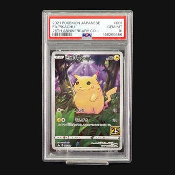 Pokémon - 1 Graded card - Pikachu - PSA 10 - Sword & Shield, Nieuw