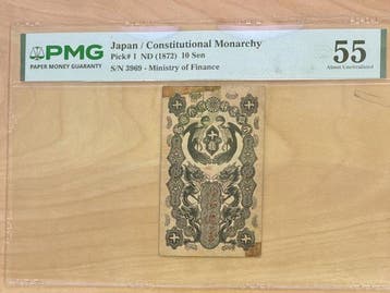 Japan. - 10 Sen - ND (1872) - Pick 1 (Zonder minimumprijs), Postzegels en Munten