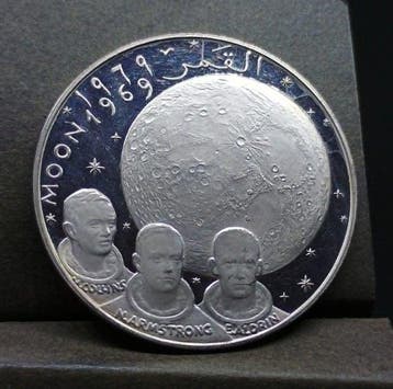 Fujairah, Verenigde Arabische Emiraten. 10 Riyals 1969