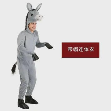 Donkey Kostuum voor Kinderen en Volwassenen - Feestelijk Die