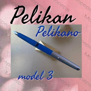 Pelikan - Pelikano model 3 vintage 1969 - Pen, Nieuw