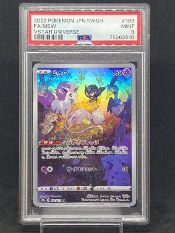 Pokémon - 1 Graded card - Mew #183/172 AR Full art, Foil -, Nieuw