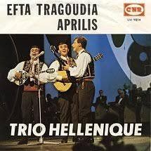 Single vinyl / 7 inch - Trio Hellenique - Efta Tragoudia, Verzenden, Zo goed als nieuw, 7 inch, Pop