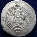 Arabisch-Sassanidisch. Ubayd Allah b. Ziyad. Dirham AH 60