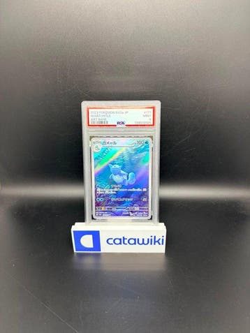 Pokémon - 1 Graded card - Wartortle 171/165 PSA 9 Pokémon, Nieuw
