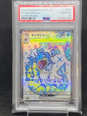 Pokémon - 1 Graded card - Gyarados #091/078 SR - PSA 10 -, Nieuw