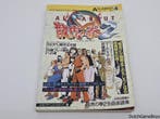 Game Guide - All About Vol.4 - Art Of Fighting 2 - Japan, Boeken, Overige Boeken, Verzenden, Nieuw