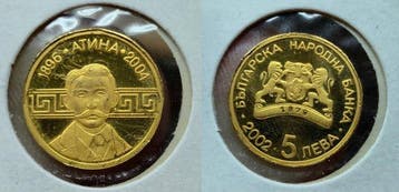 Bulgarije. 5 Leva 2002 / Pierre du Coubertin - 28th Summer