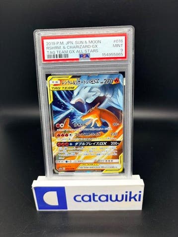 Pokémon - 1 Graded card - Reshiram & Charizard GX 016/173, Hobby en Vrije tijd, Nieuw