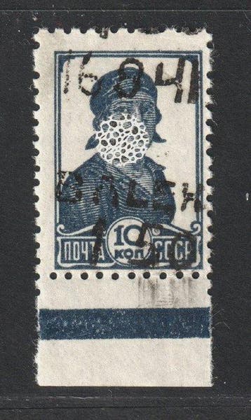 Duitse Rijk - Bezetting van Oekraïne 1942 - ALEXANDERSTADT 4, Gestempeld