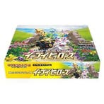 Eevee Heroes Booster Box, Ophalen of Verzenden, Nieuw