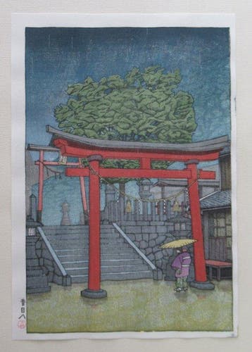 Old Days 8 - Yuuya Shimoi - Japan (Zonder minimumprijs)